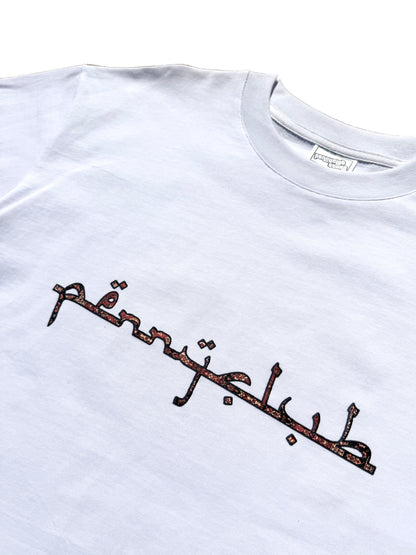 PennyClub Arab Tee