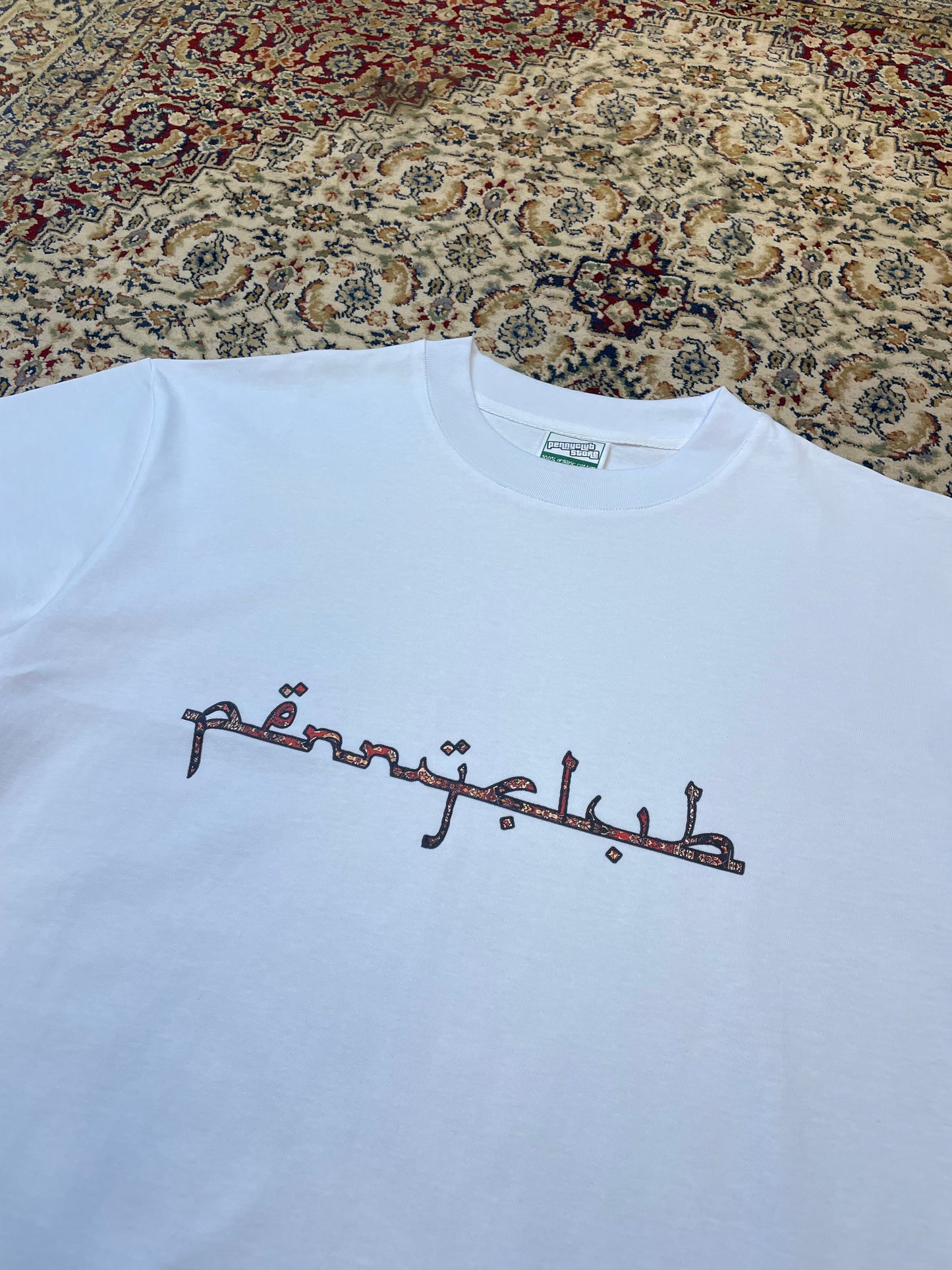 PennyClub Arab Tee